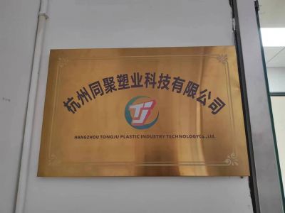 办公室环境